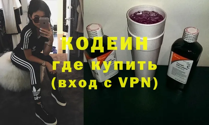 Кодеин Purple Drank  мега онион  Пучеж  хочу  