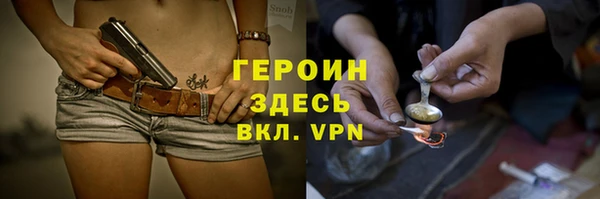 первитин Верея